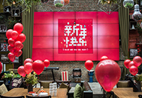歡聲笑語辭舊歲，齊心協力譜新篇 ——紅專酒店設計公司2018年新春團拜會全紀錄