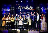 紅專2019年會現場：“因為有您，所以精彩”